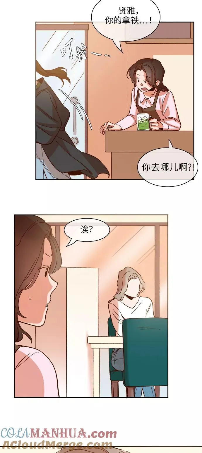 第99话 第29页