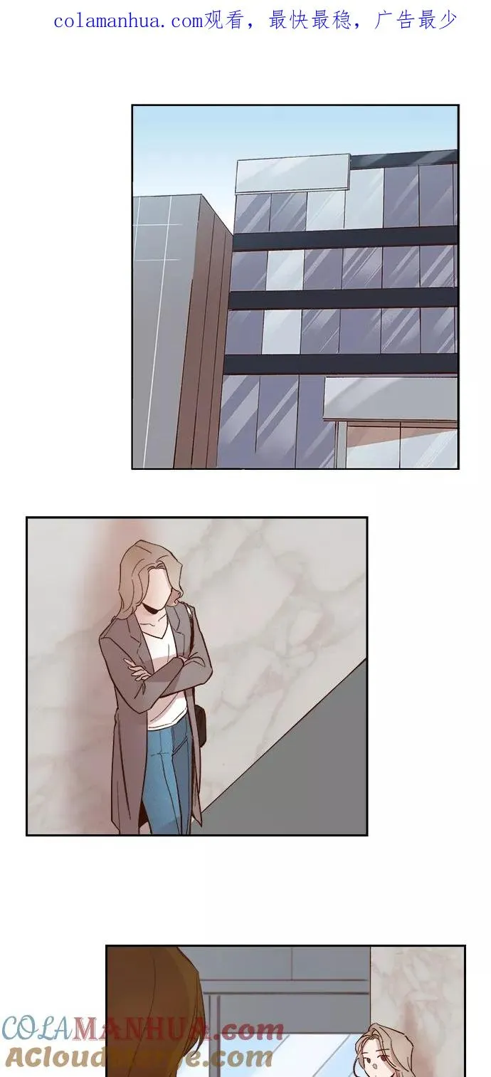 第100话 第1页