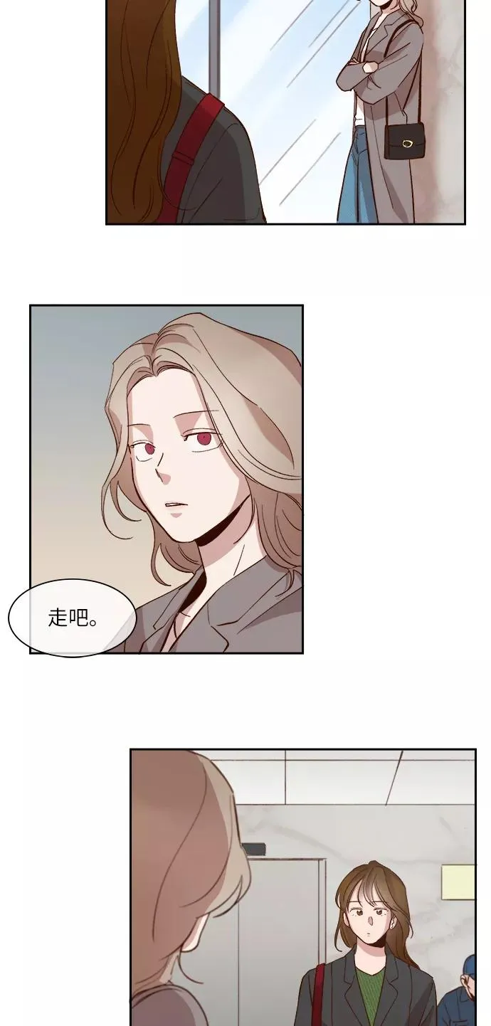 第100话 第2页