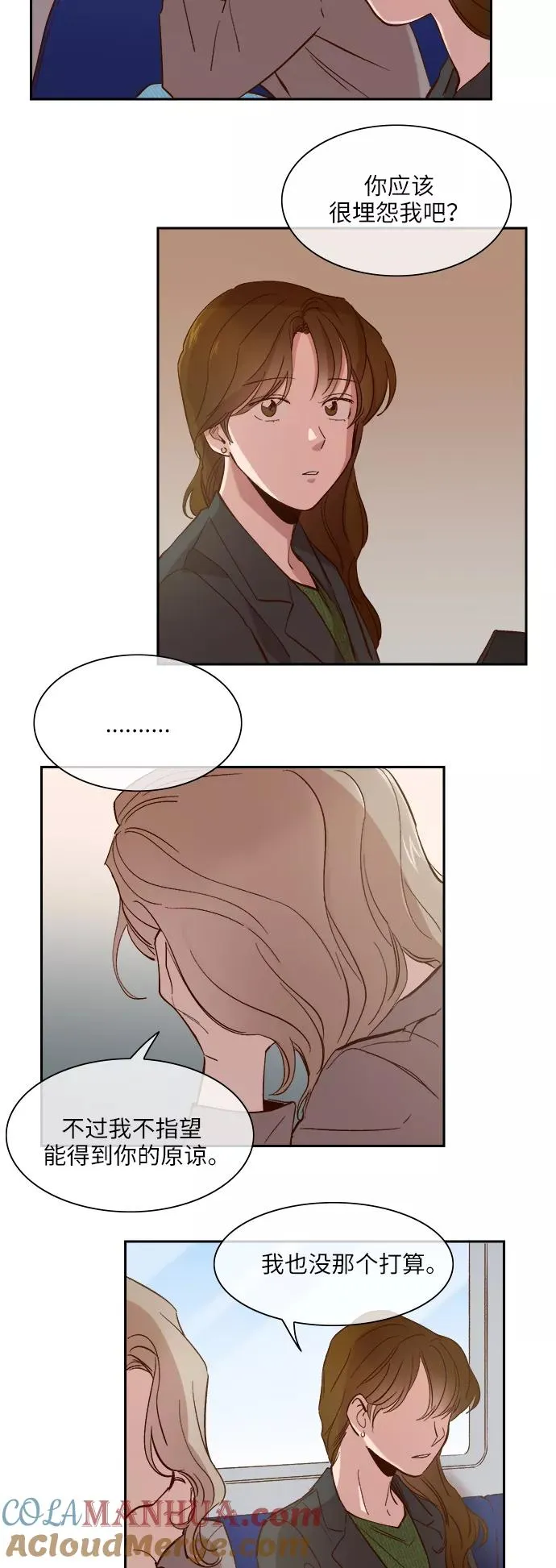 第100话 第7页