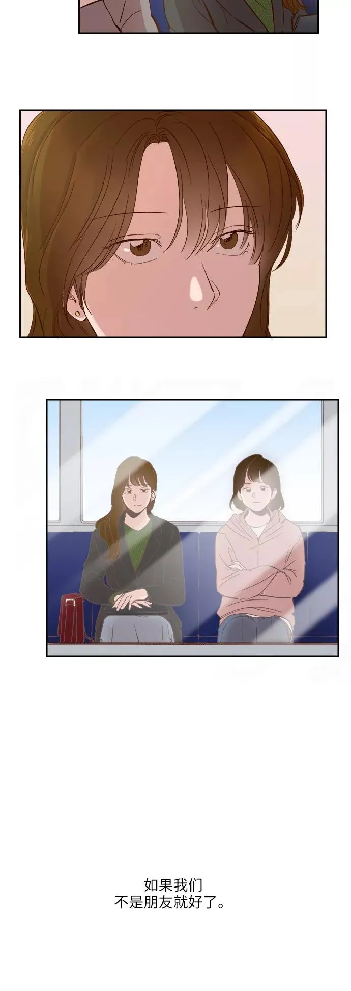 第100话 第8页