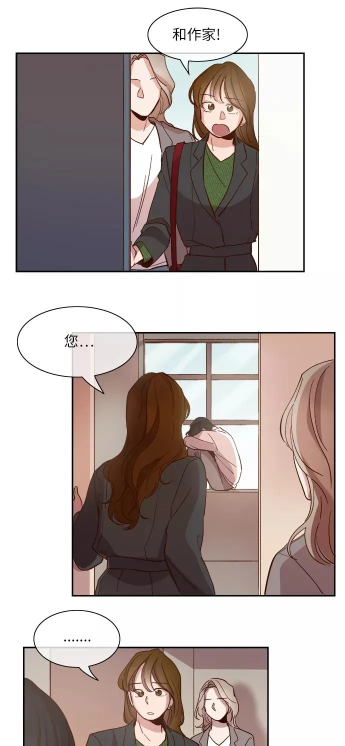 第100话 第10页