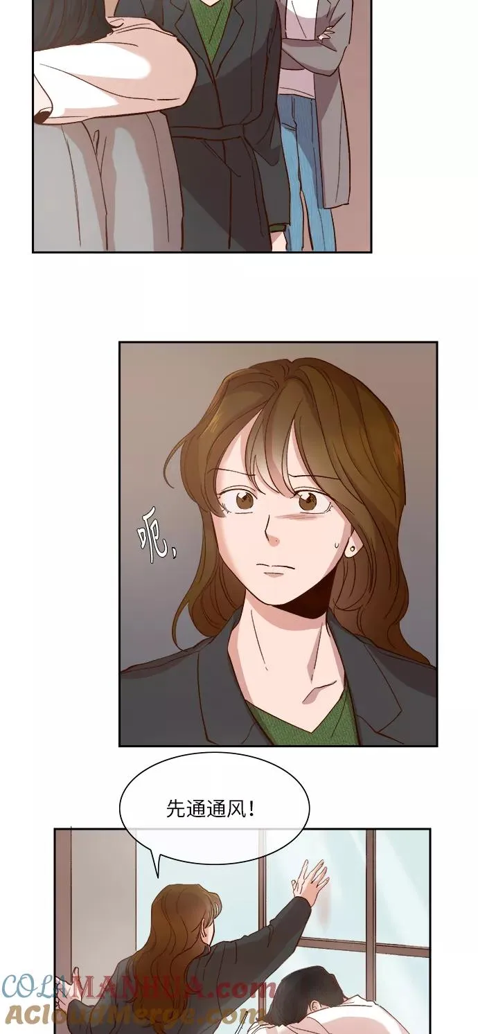 第100话 第11页