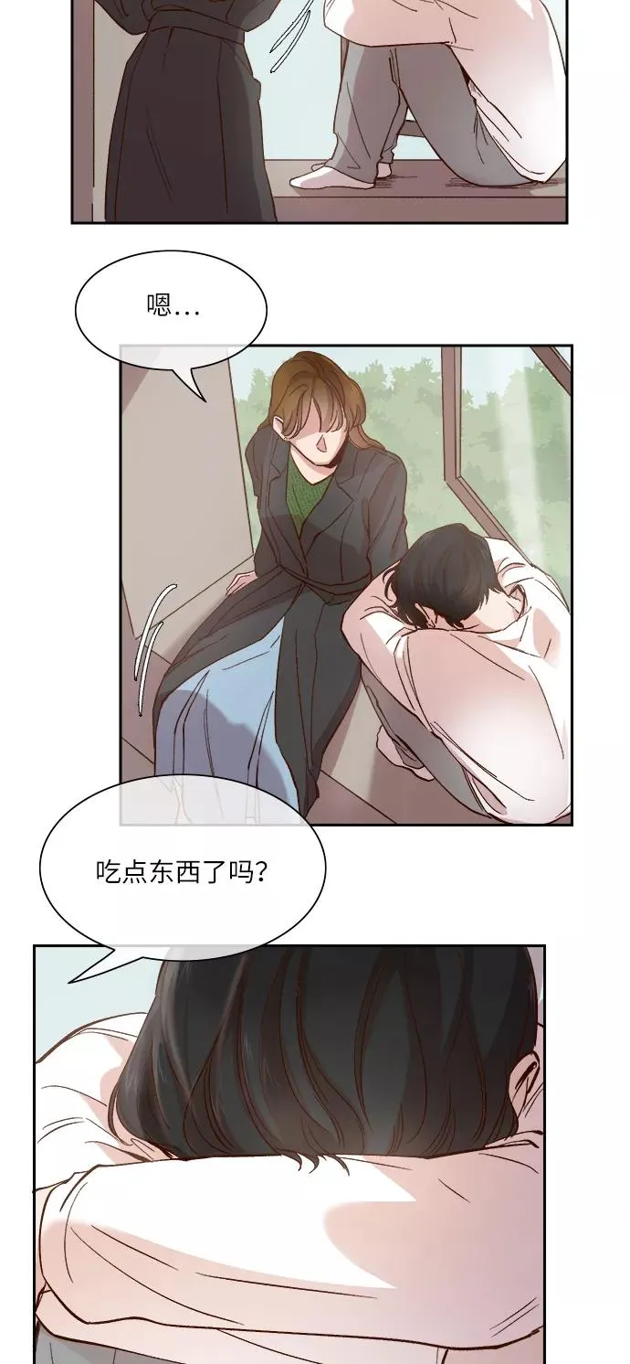 第100话 第12页