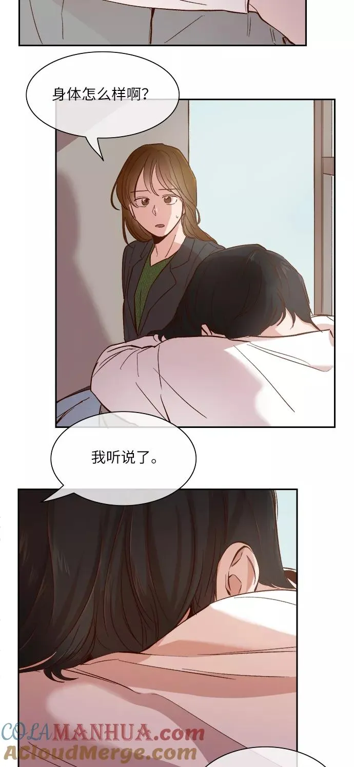 第100话 第13页
