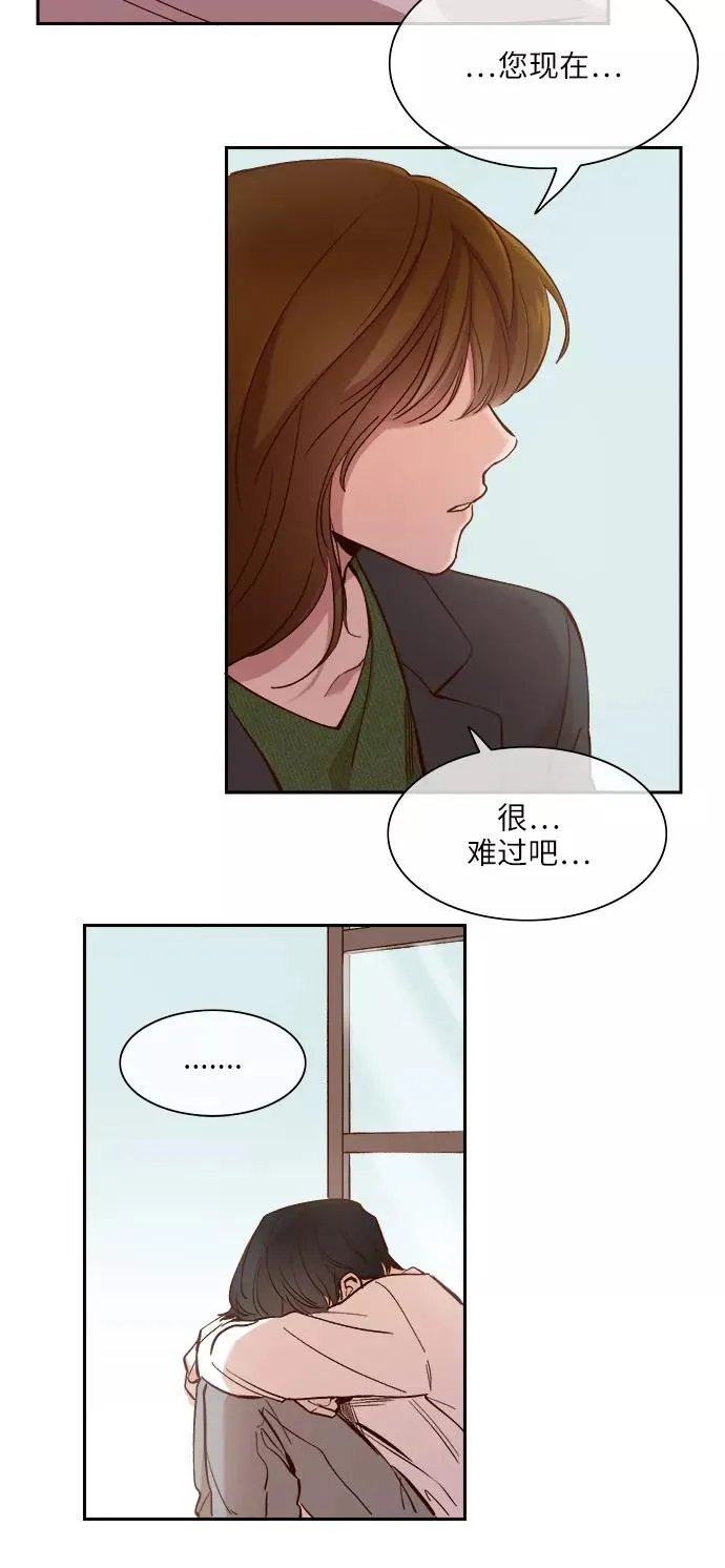 第100话 第14页