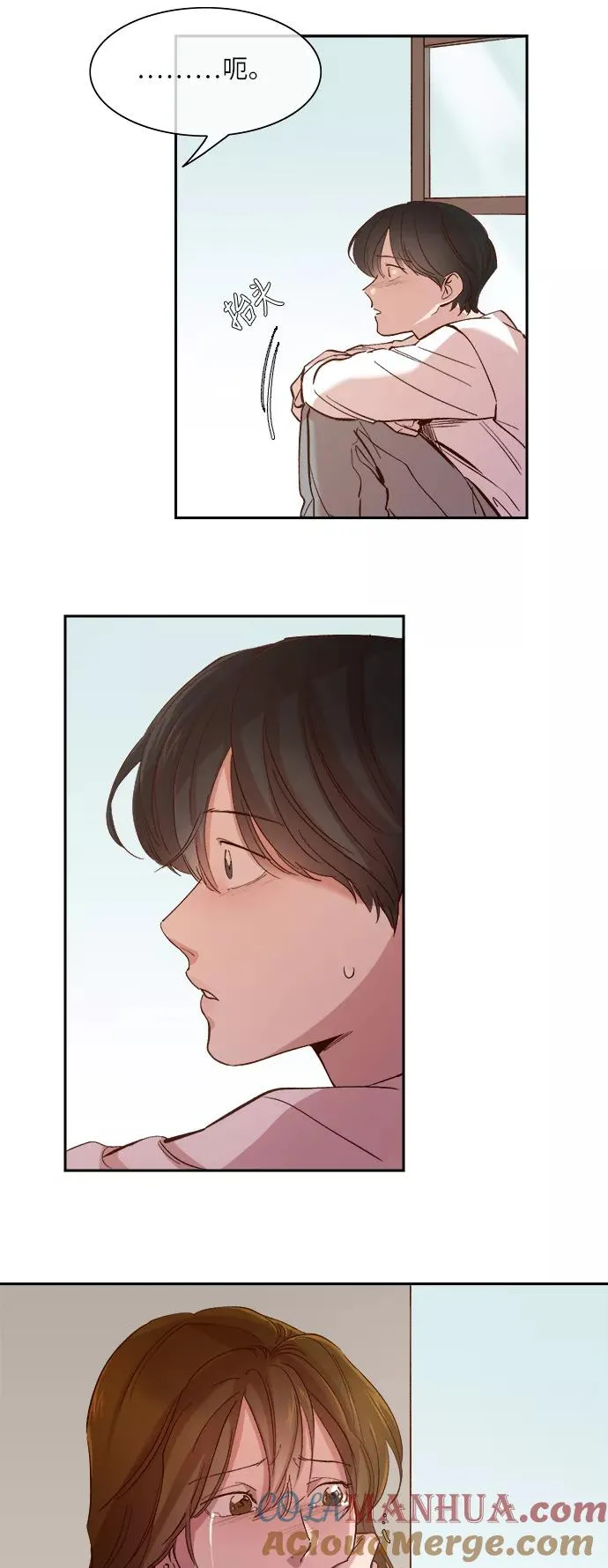 第100话 第15页