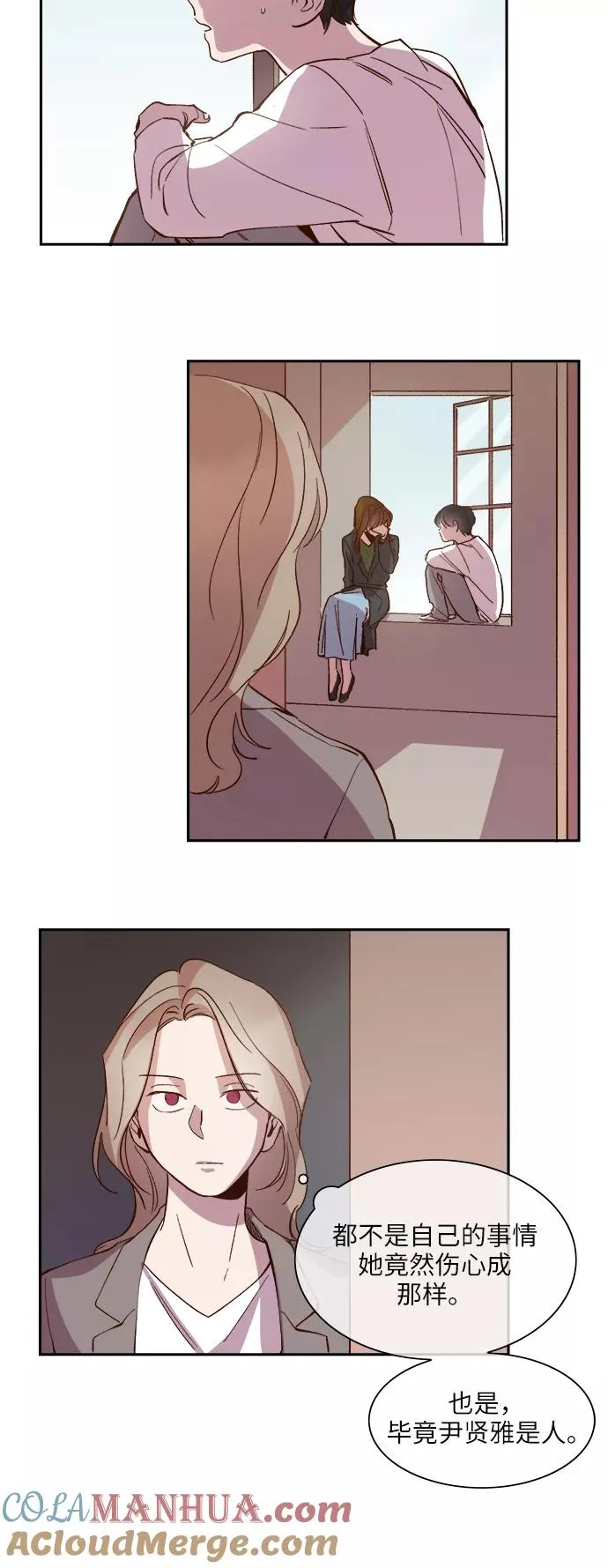 第100话 第17页