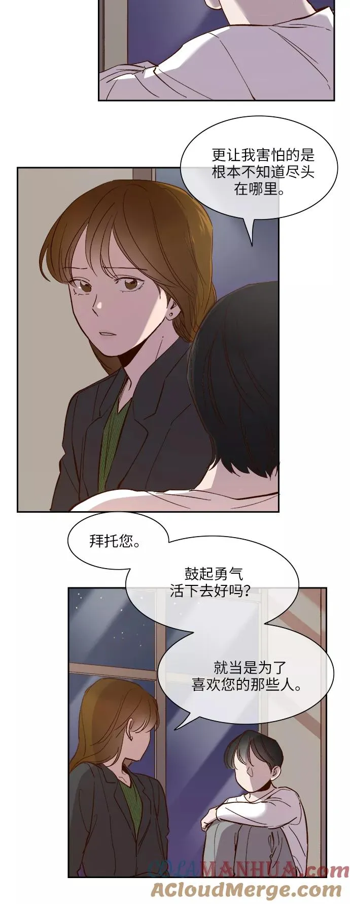 第100话 第19页