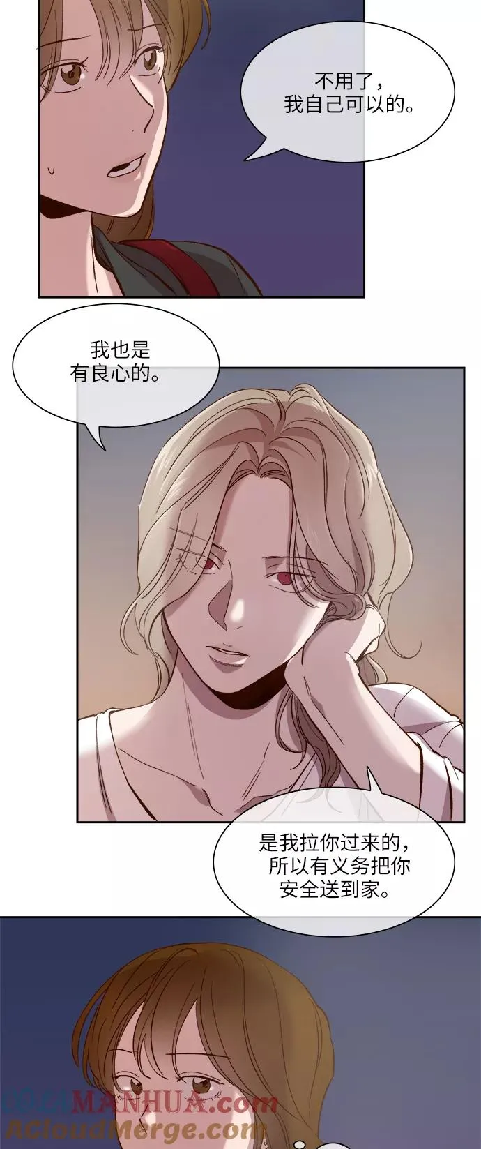 第100话 第25页