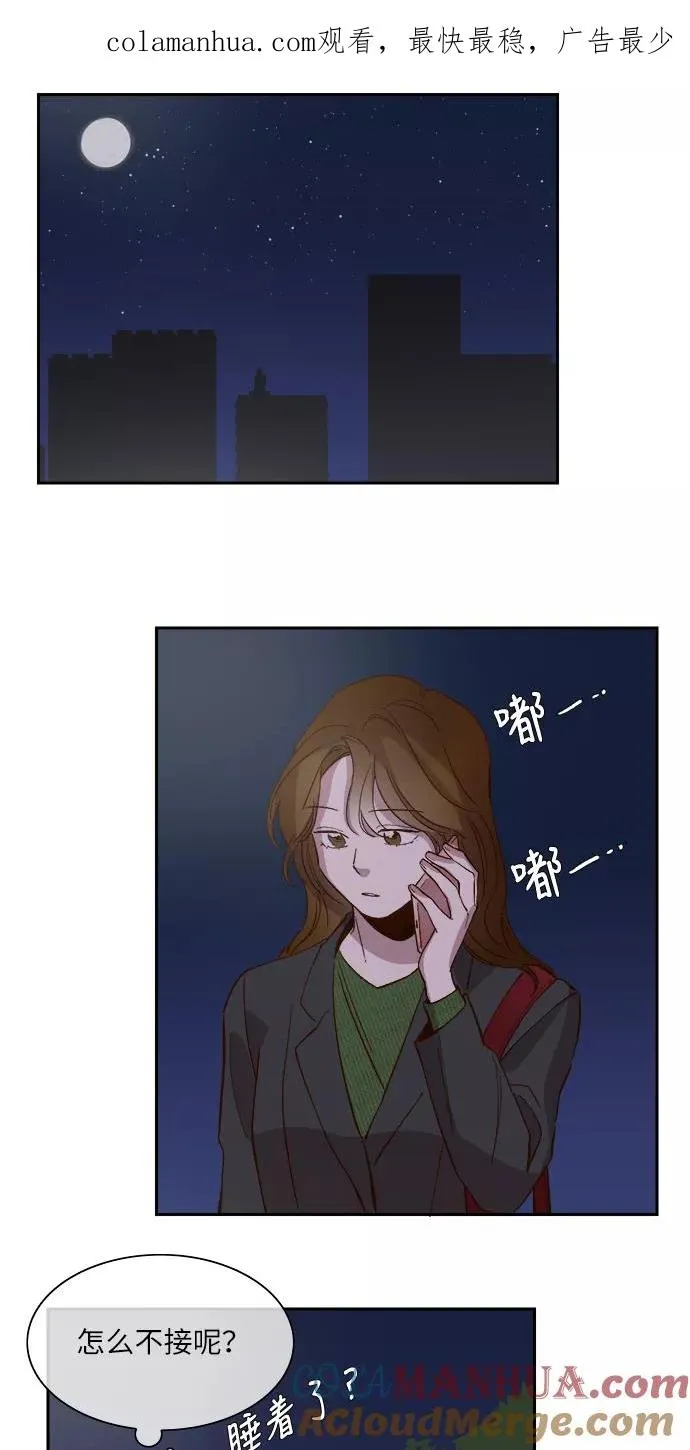 第101话 第1页