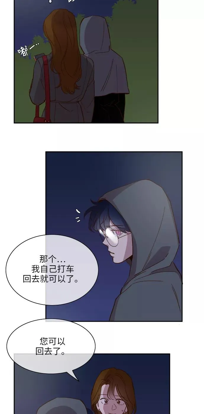 第101话 第2页