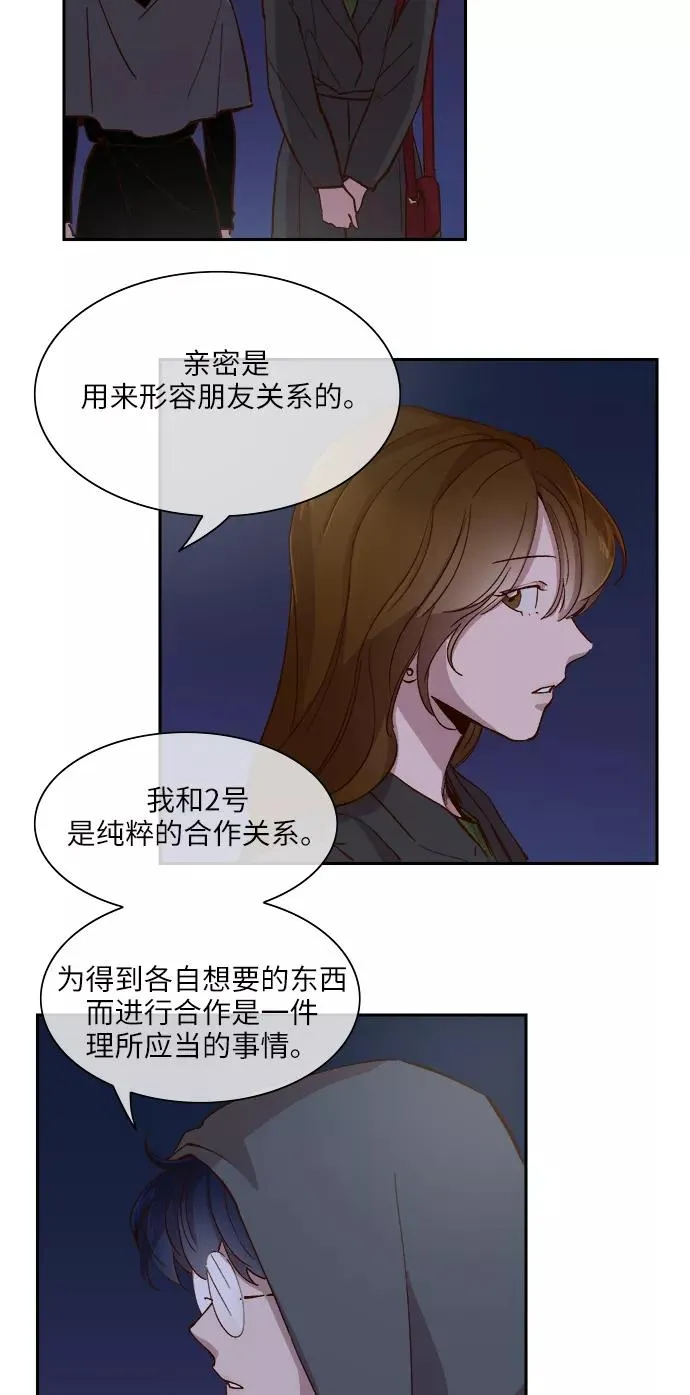 第101话 第4页