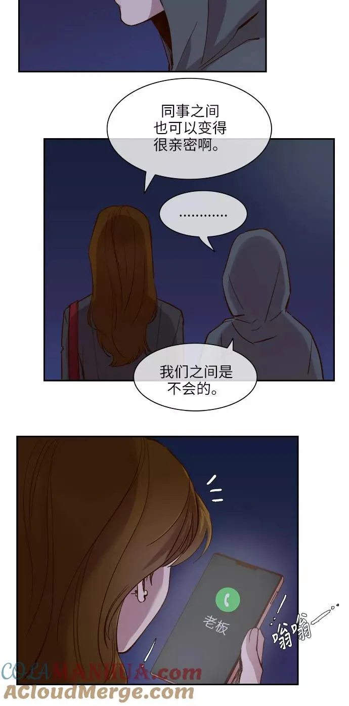 第101话 第5页