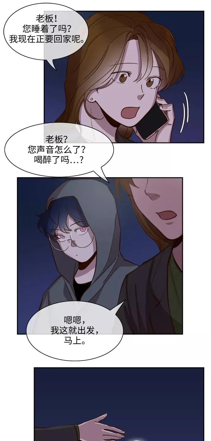 第101话 第6页