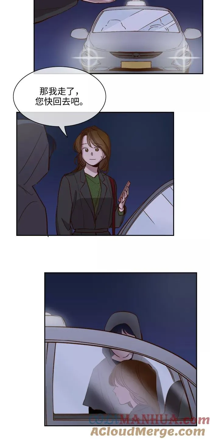 第101话 第7页