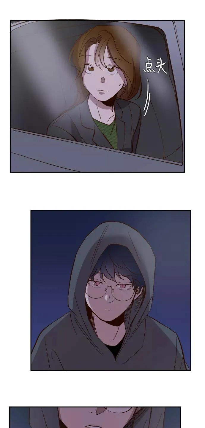 第101话 第8页