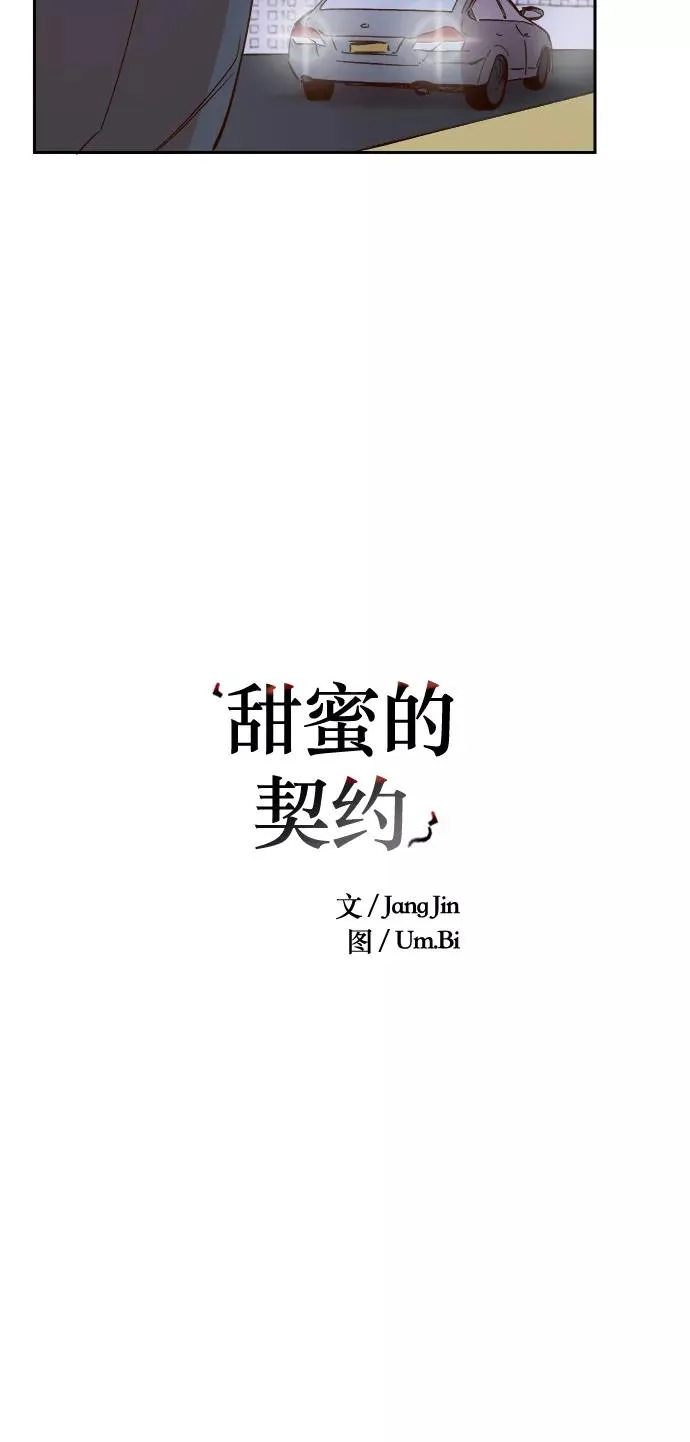 第101话 第10页