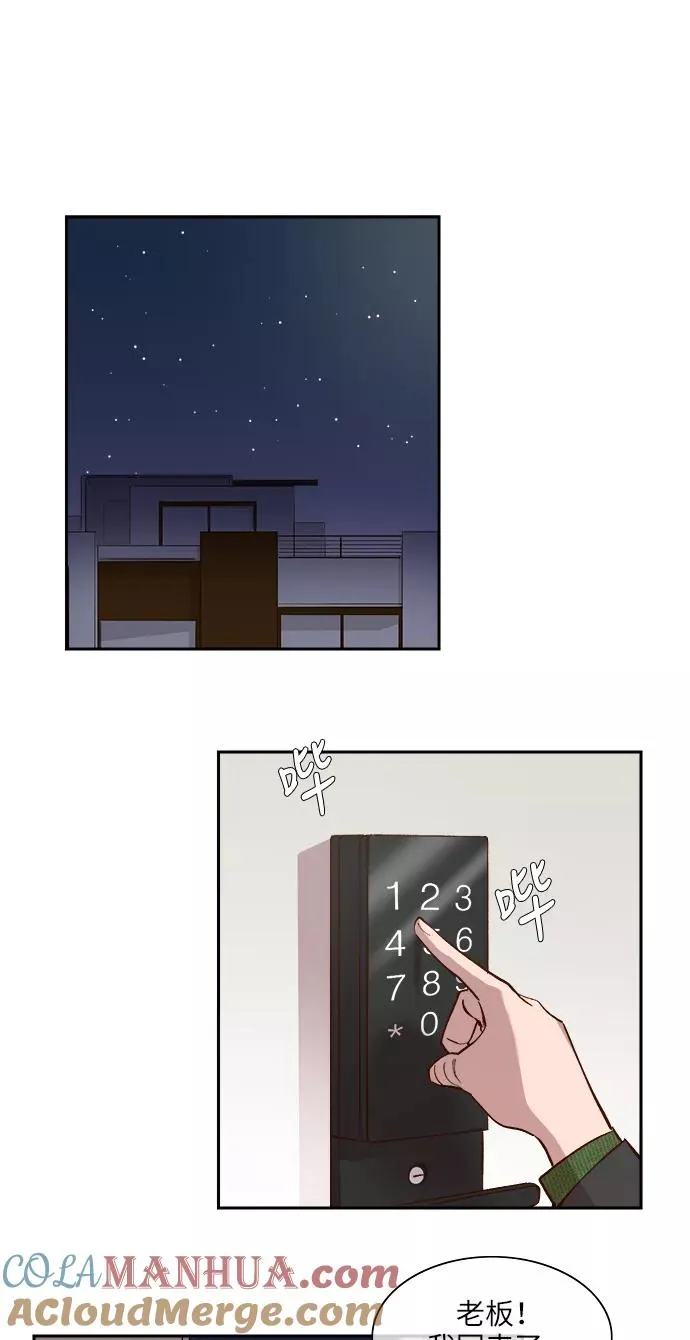 第101话 第11页