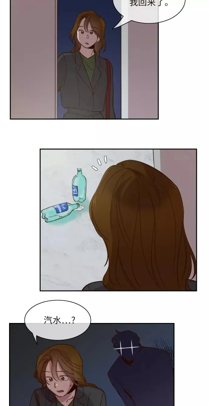 第101话 第12页