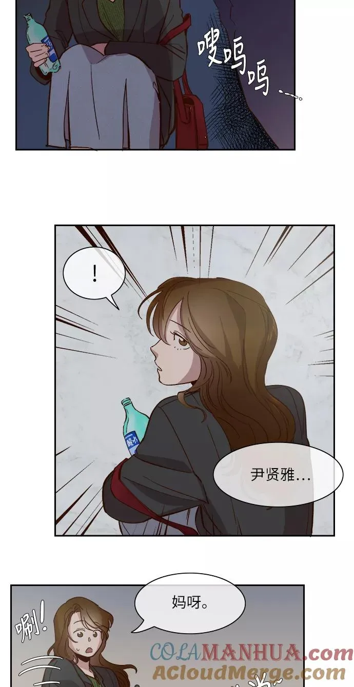 第101话 第13页