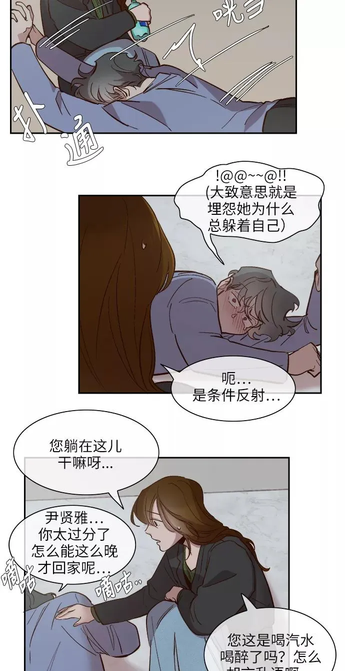 第101话 第14页