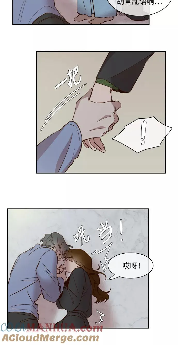 第101话 第15页
