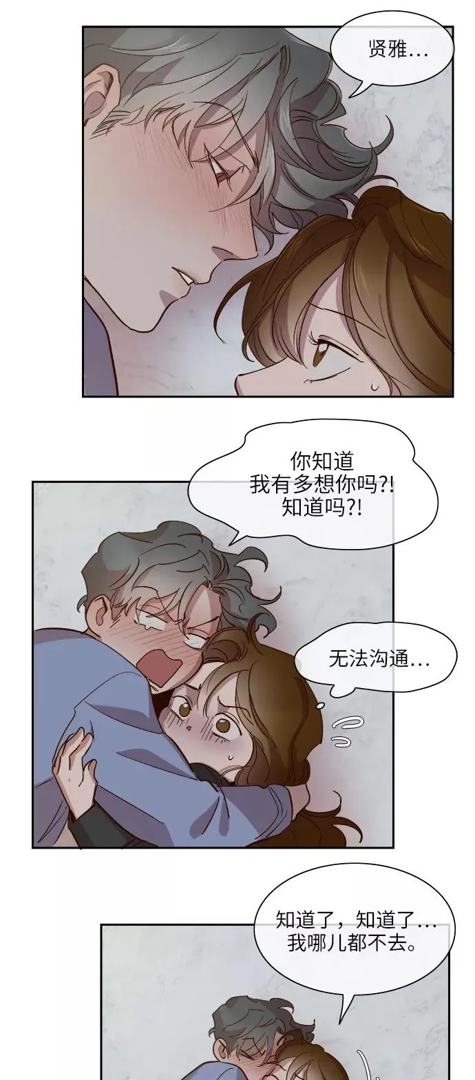 第101话 第16页