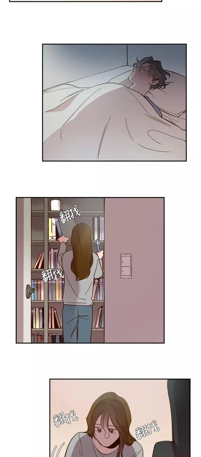 第101话 第18页