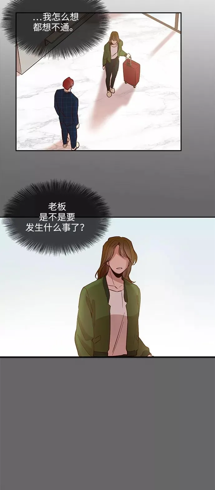 第101话 第20页