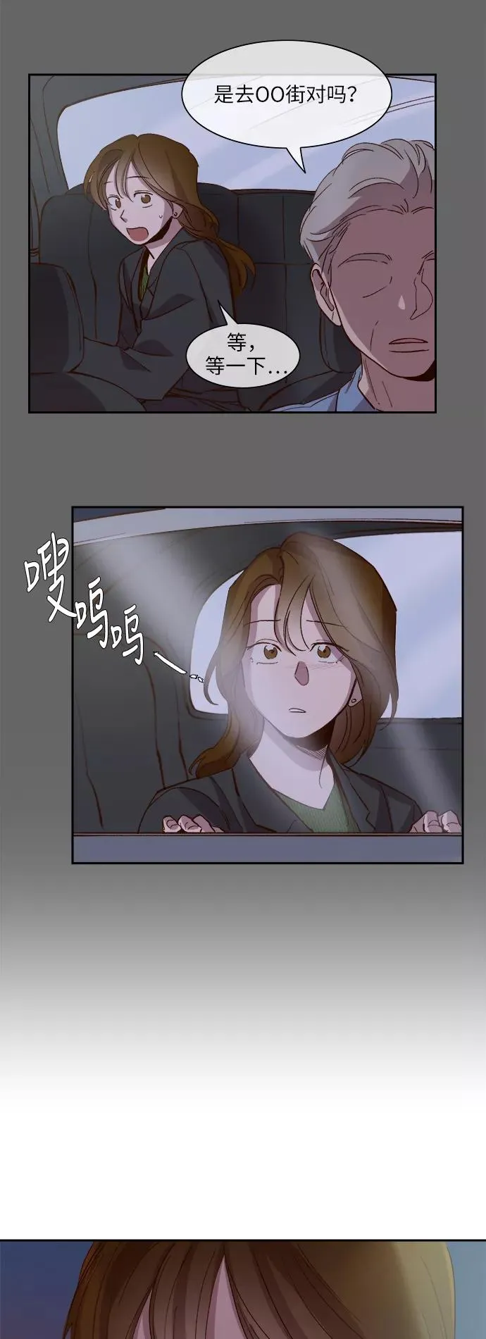 第101话 第22页