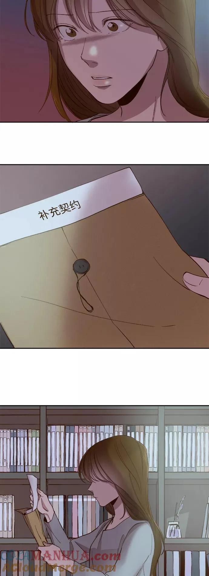 第101话 第23页