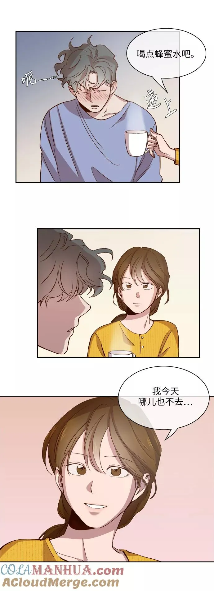 第101话 第25页