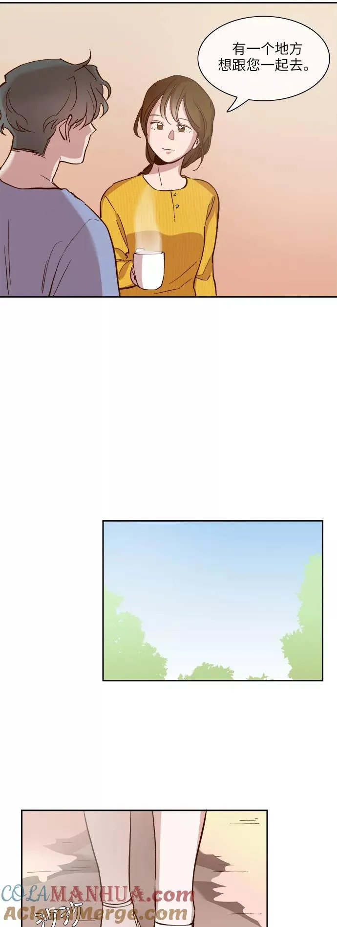 第101话 第27页