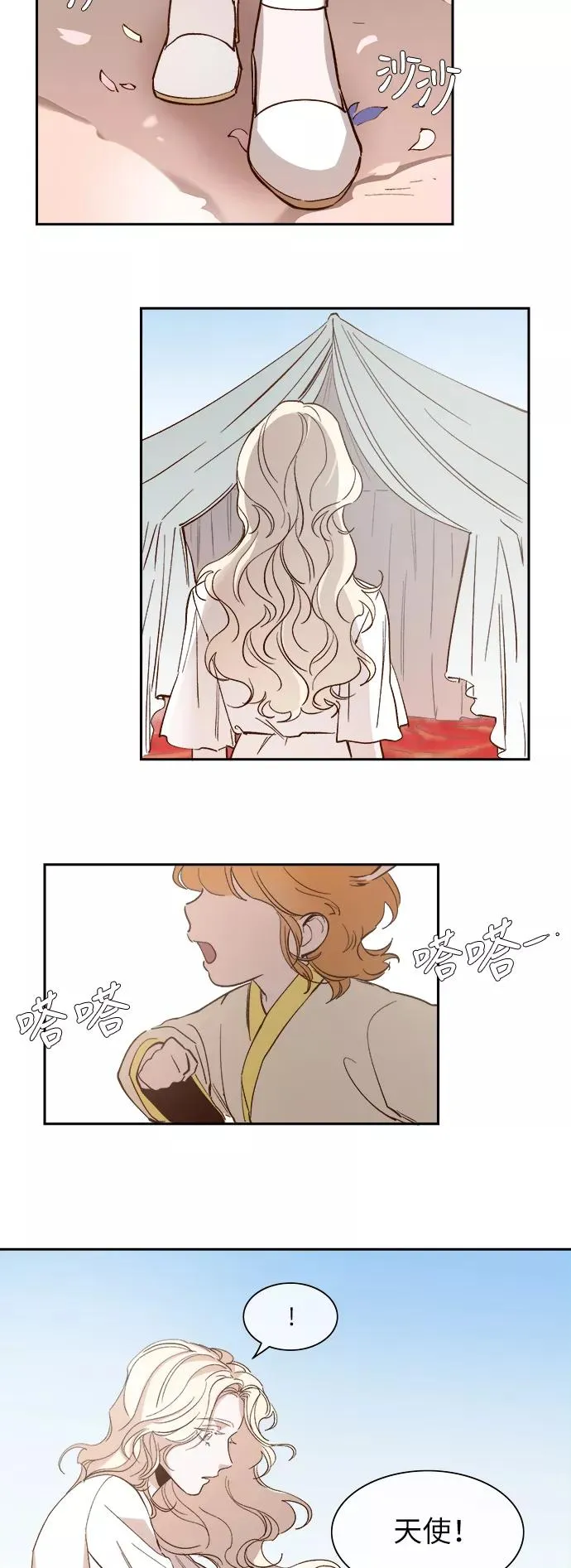 第101话 第28页