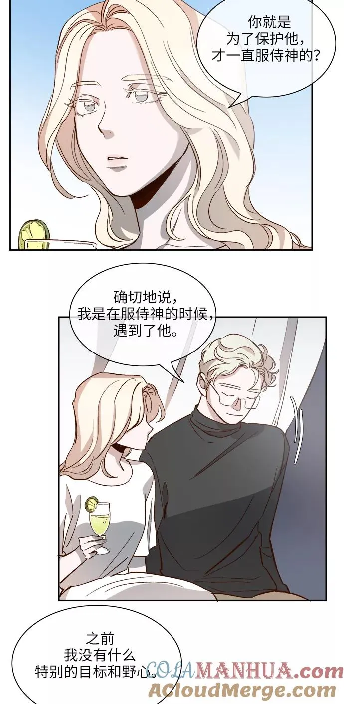 第102话 第3页