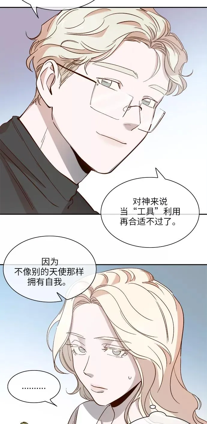 第102话 第4页