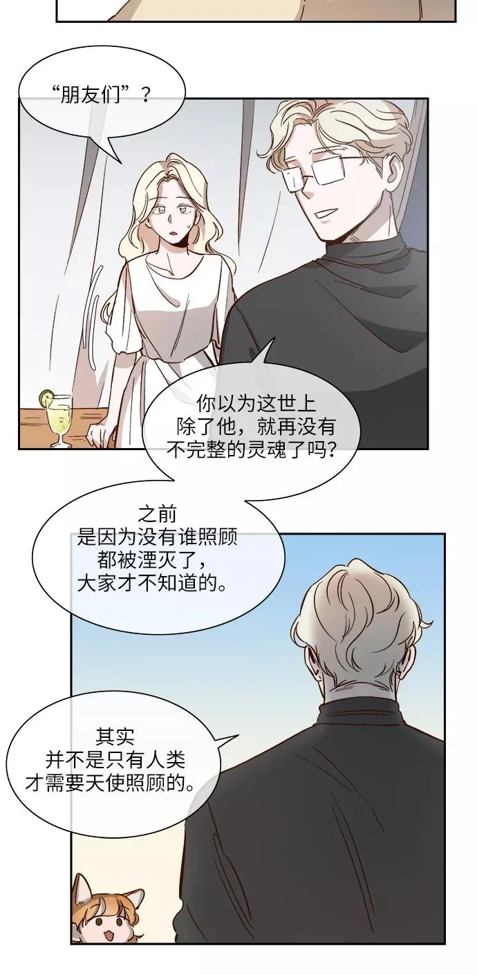 第102话 第6页