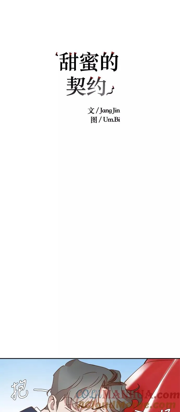 第102话 第9页