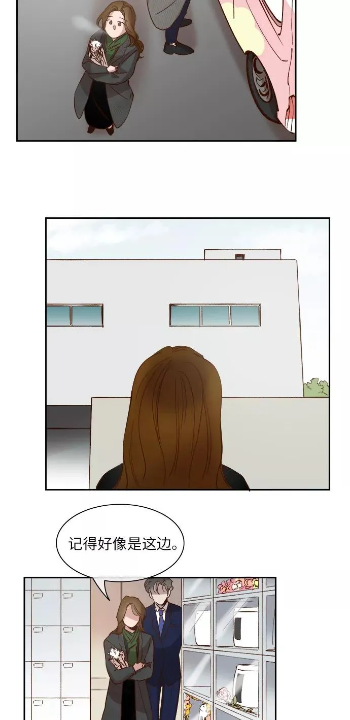 第102话 第16页