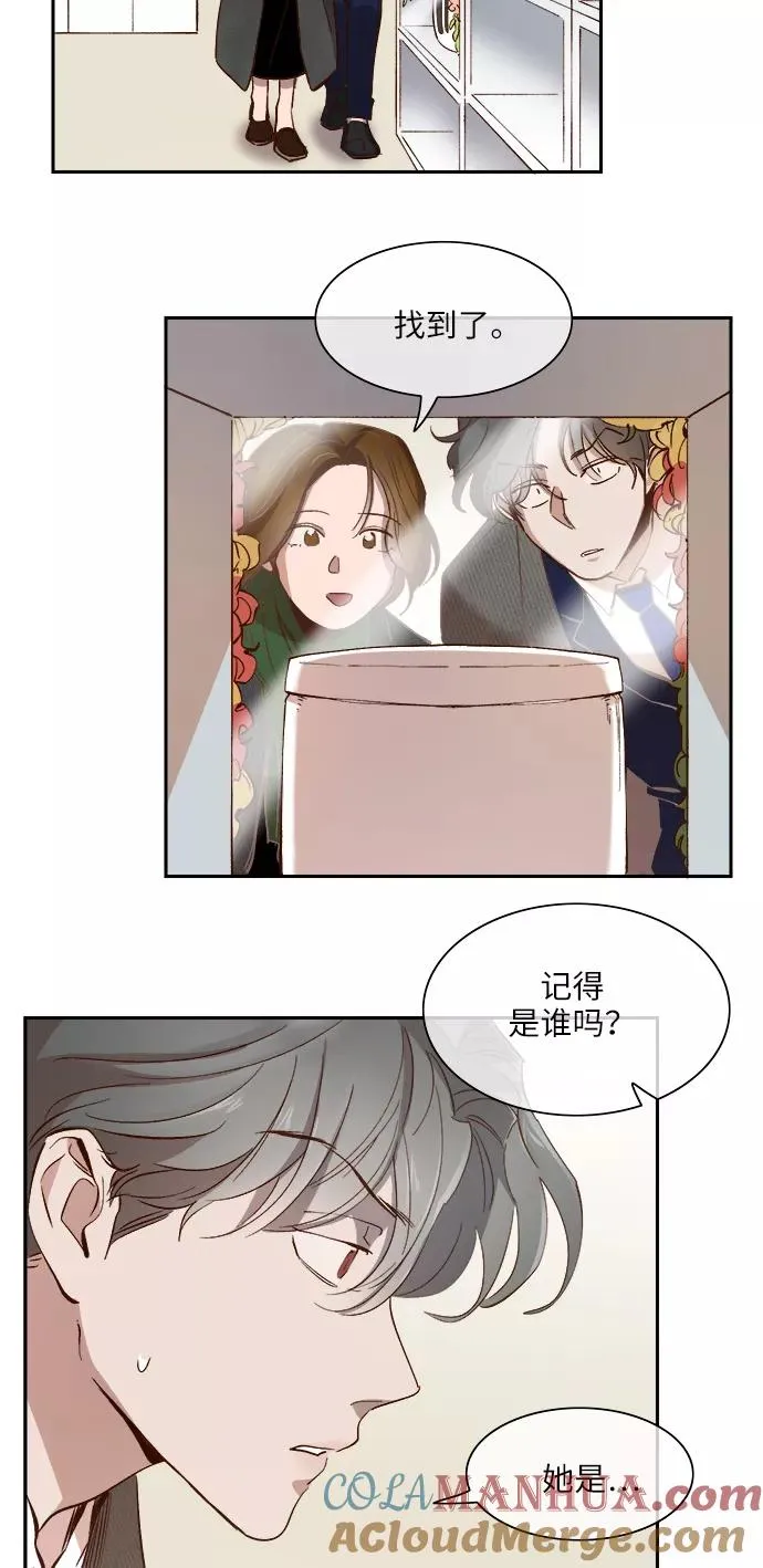 第102话 第17页