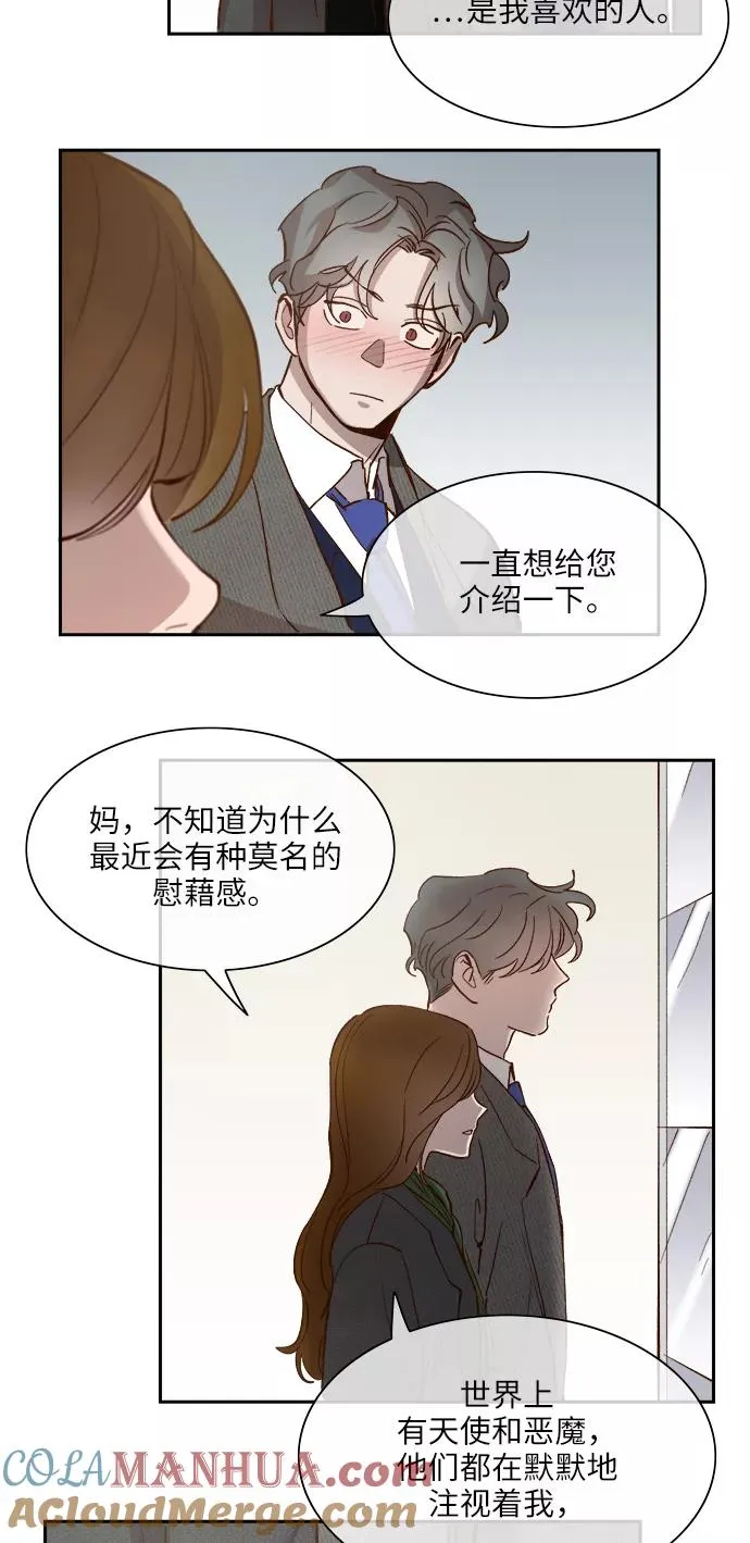 第102话 第21页