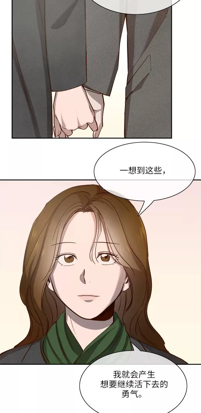 第102话 第22页