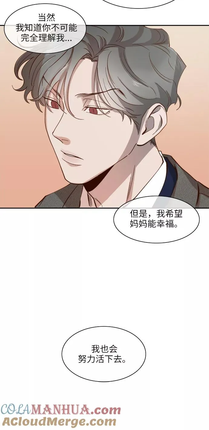 第102话 第23页