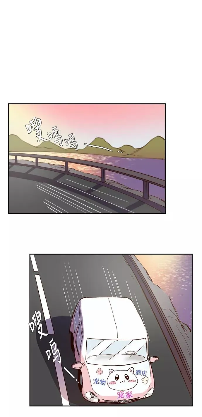 第102话 第24页