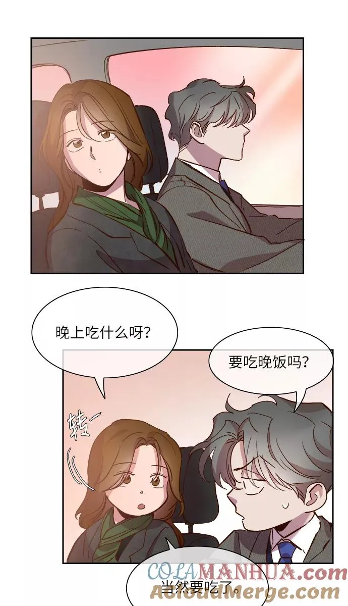 第102话 第25页