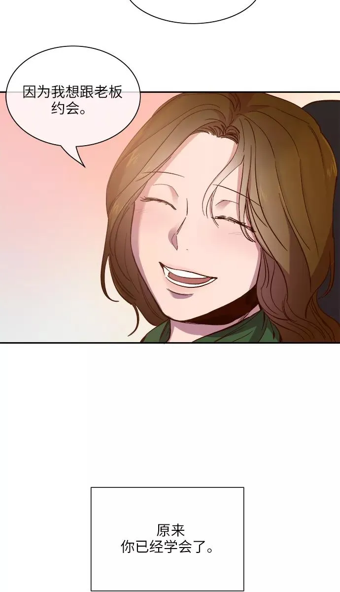 第102话 第26页