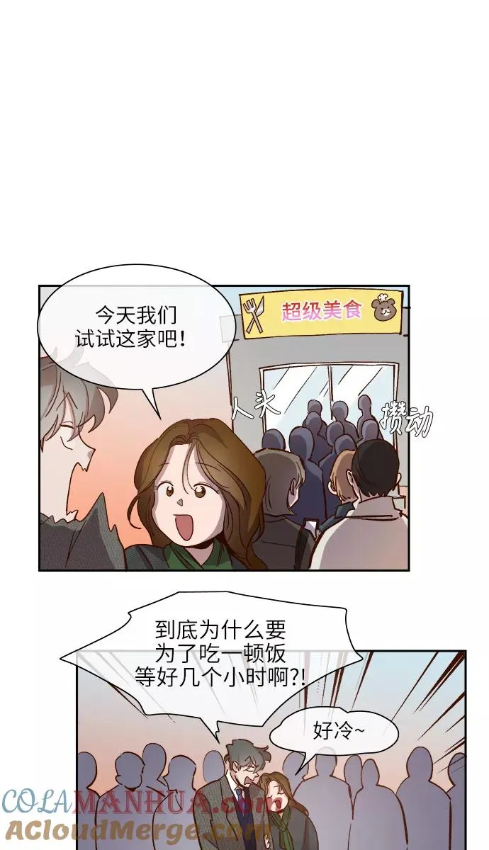 第102话 第27页