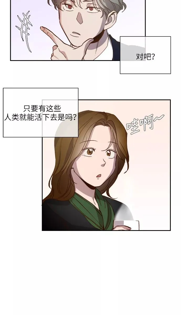 第102话 第30页