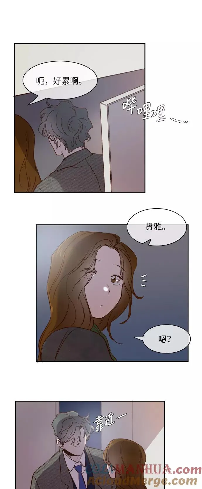 第102话 第31页